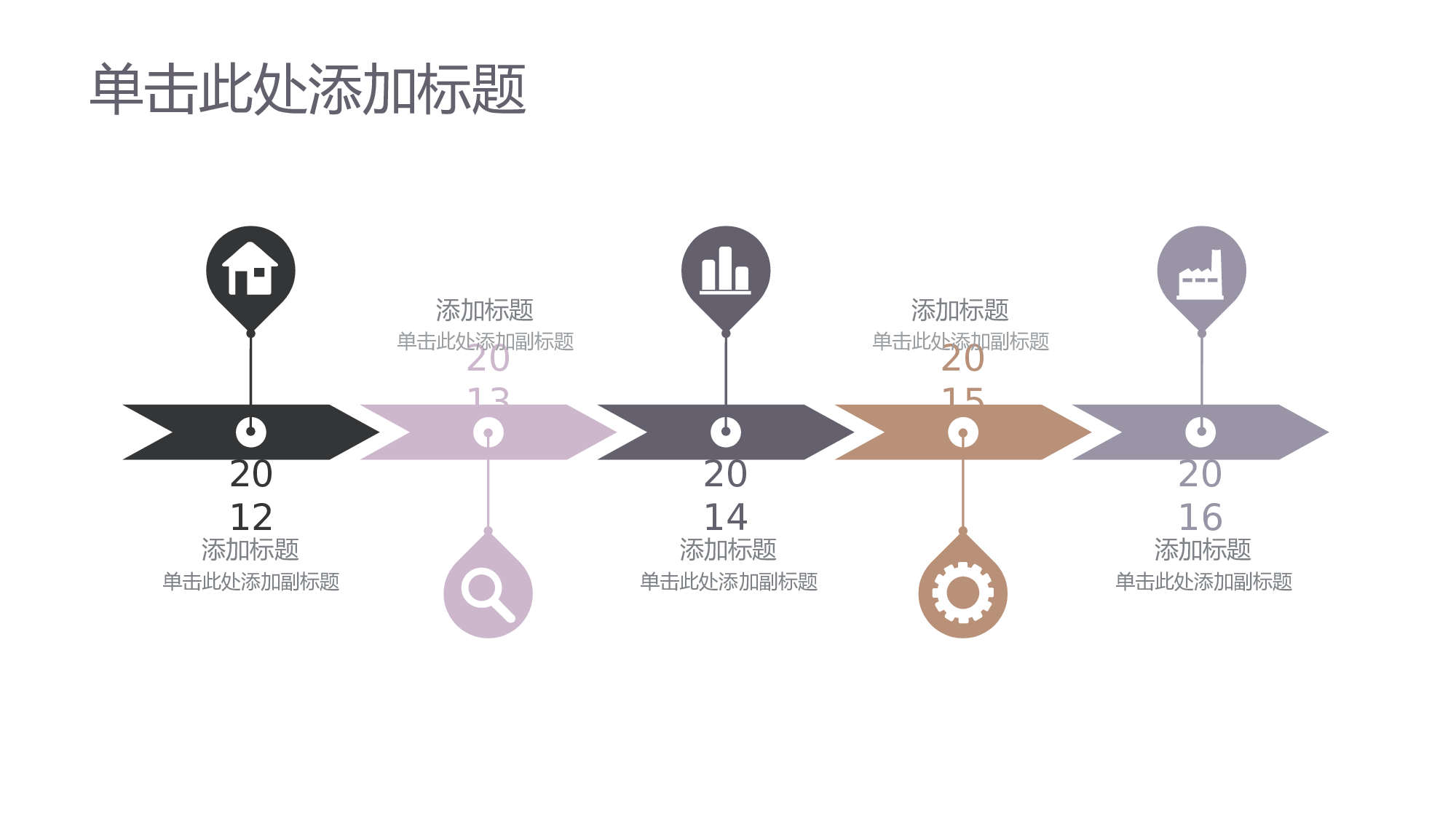商业计划34.pptx 第5页