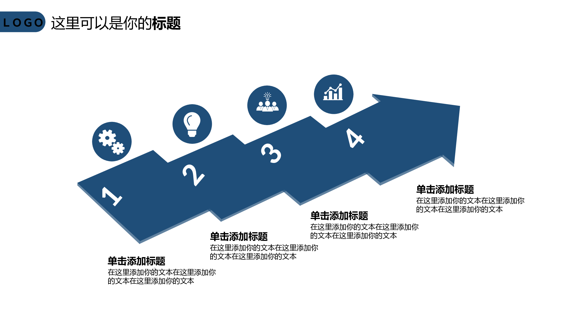 商业计划35.pptx 第5页