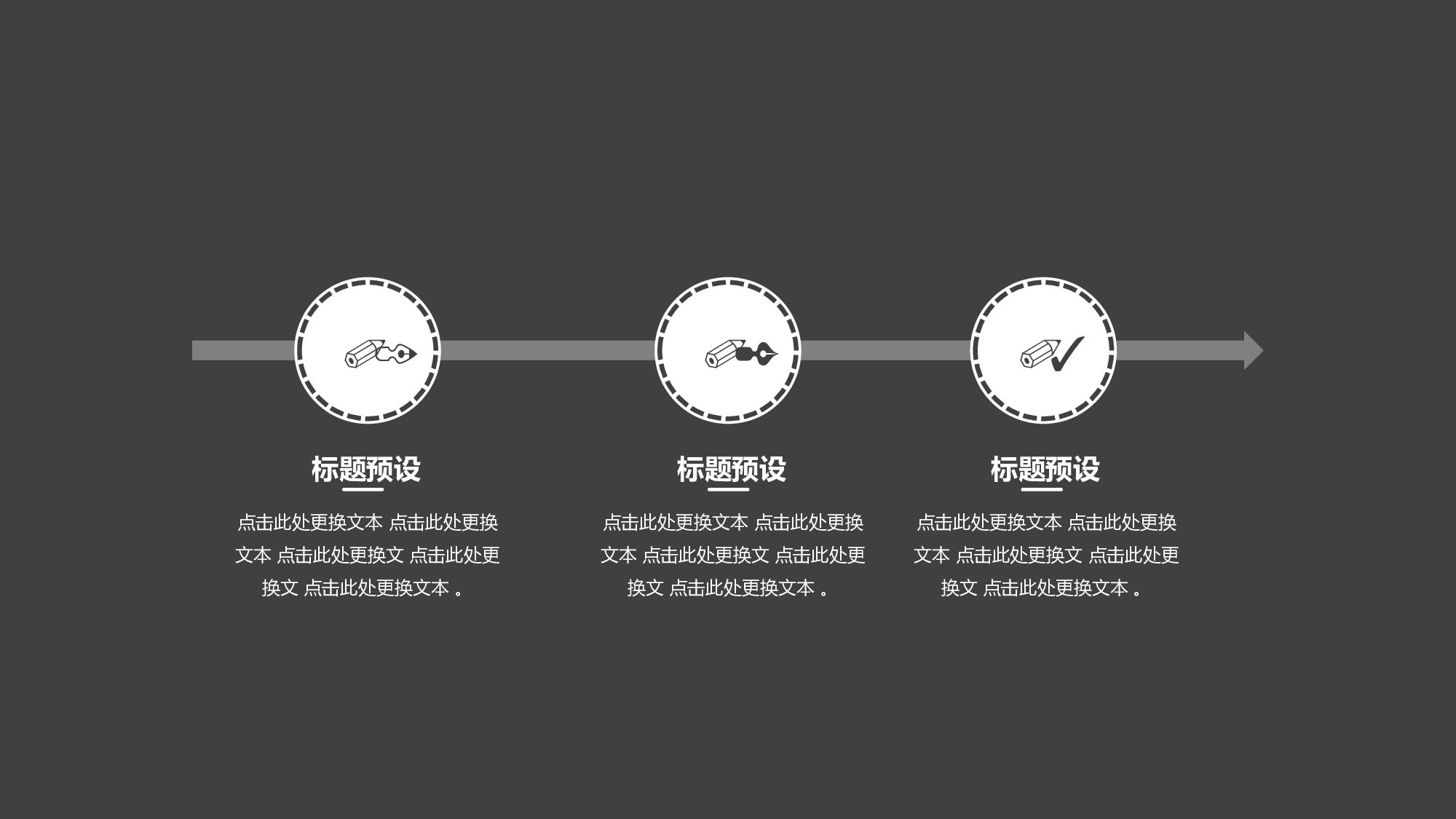 商业计划39.pptx 第6页