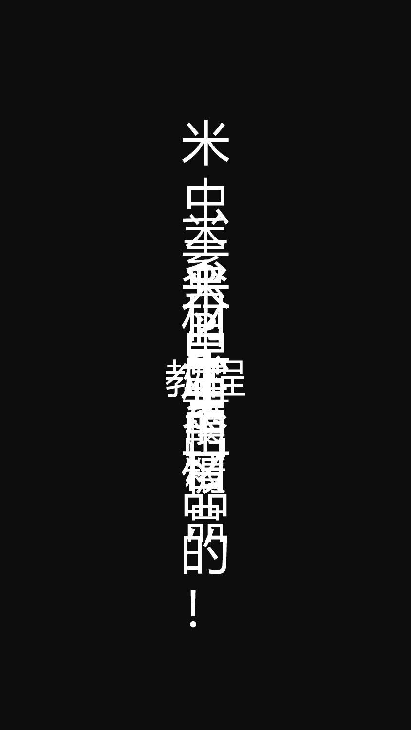 【编号01】模仿苹果107秒制作的137秒快闪PPT模板.pptx 第2页