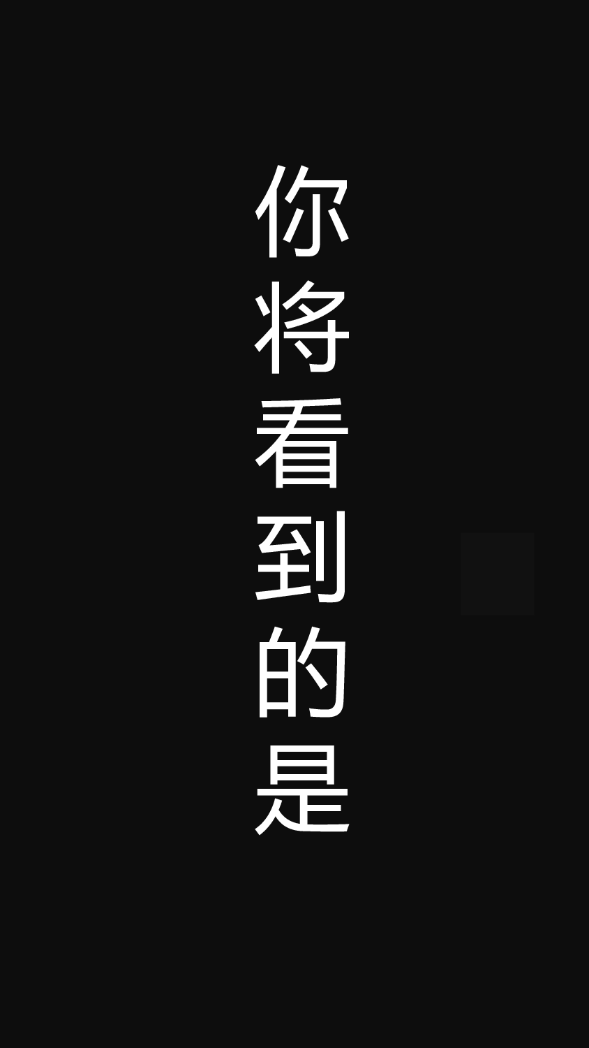 【编号01】模仿苹果107秒制作的137秒快闪PPT模板.pptx 第1页