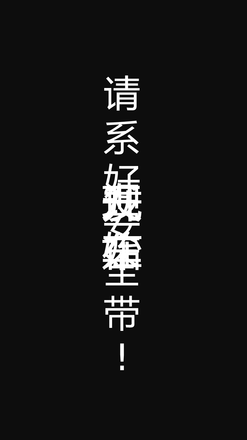 【编号01】模仿苹果107秒制作的137秒快闪PPT模板.pptx 第4页