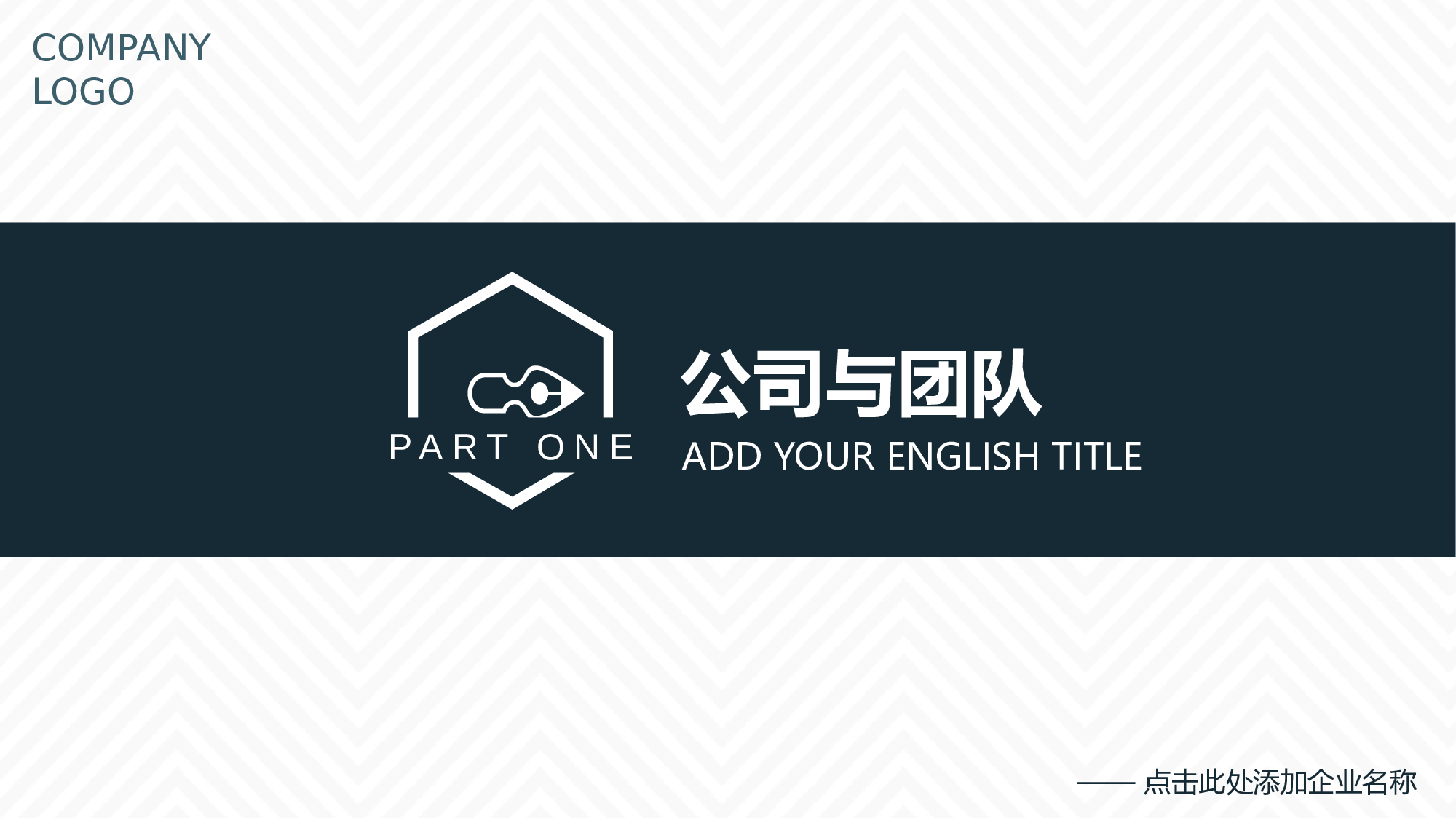 商业计划48.pptx 第3页