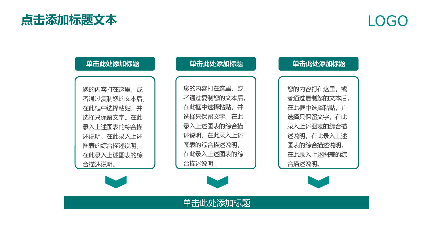 商业计划52.pptx 第5页