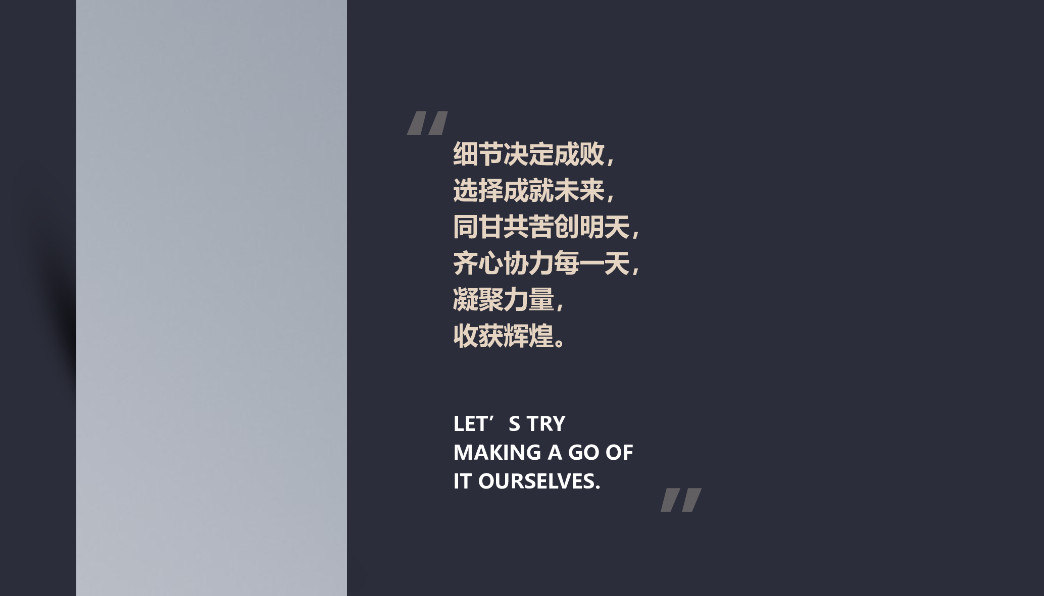 商业计划54.pptx 第4页