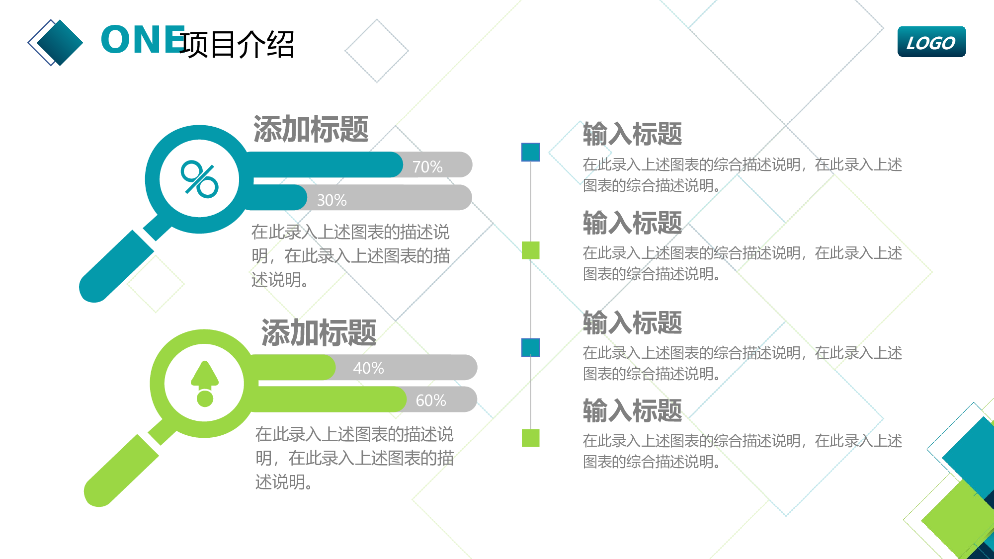 商业计划58.pptx 第5页