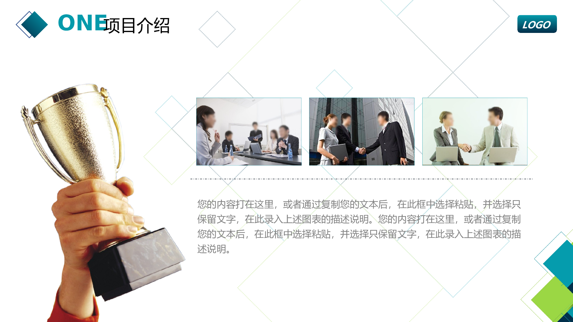 商业计划58.pptx 第6页