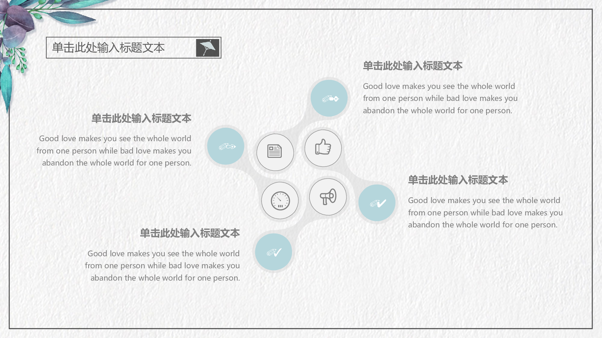 日系和风PPT (29).pptx 第4页