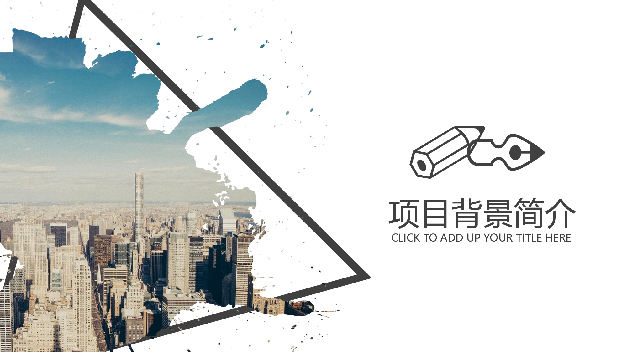 商业计划62.pptx 第3页