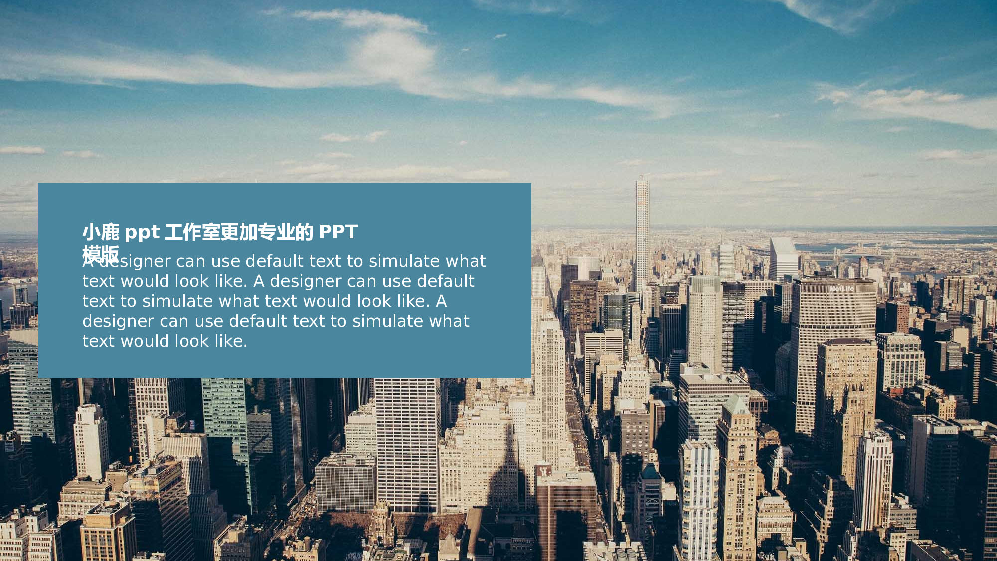 商业计划62.pptx 第5页