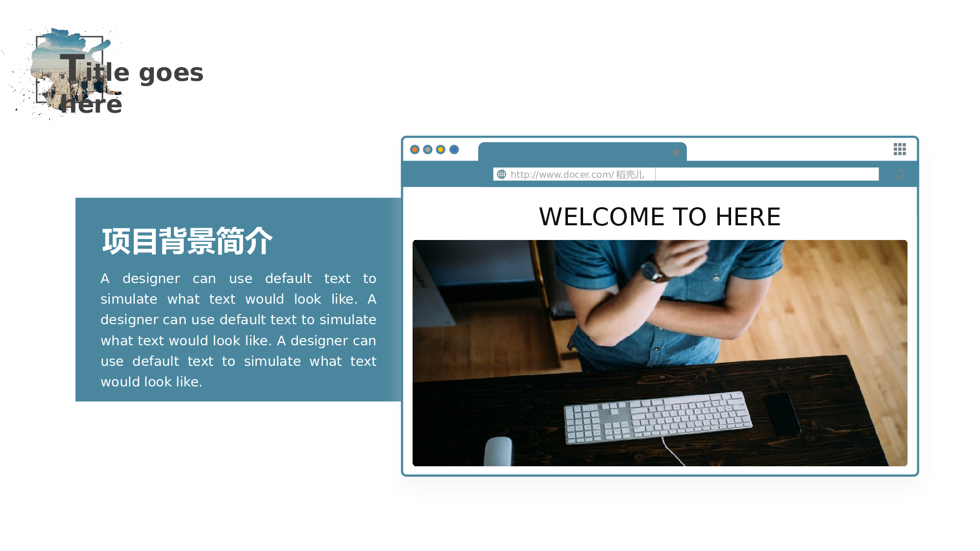 商业计划62.pptx 第6页