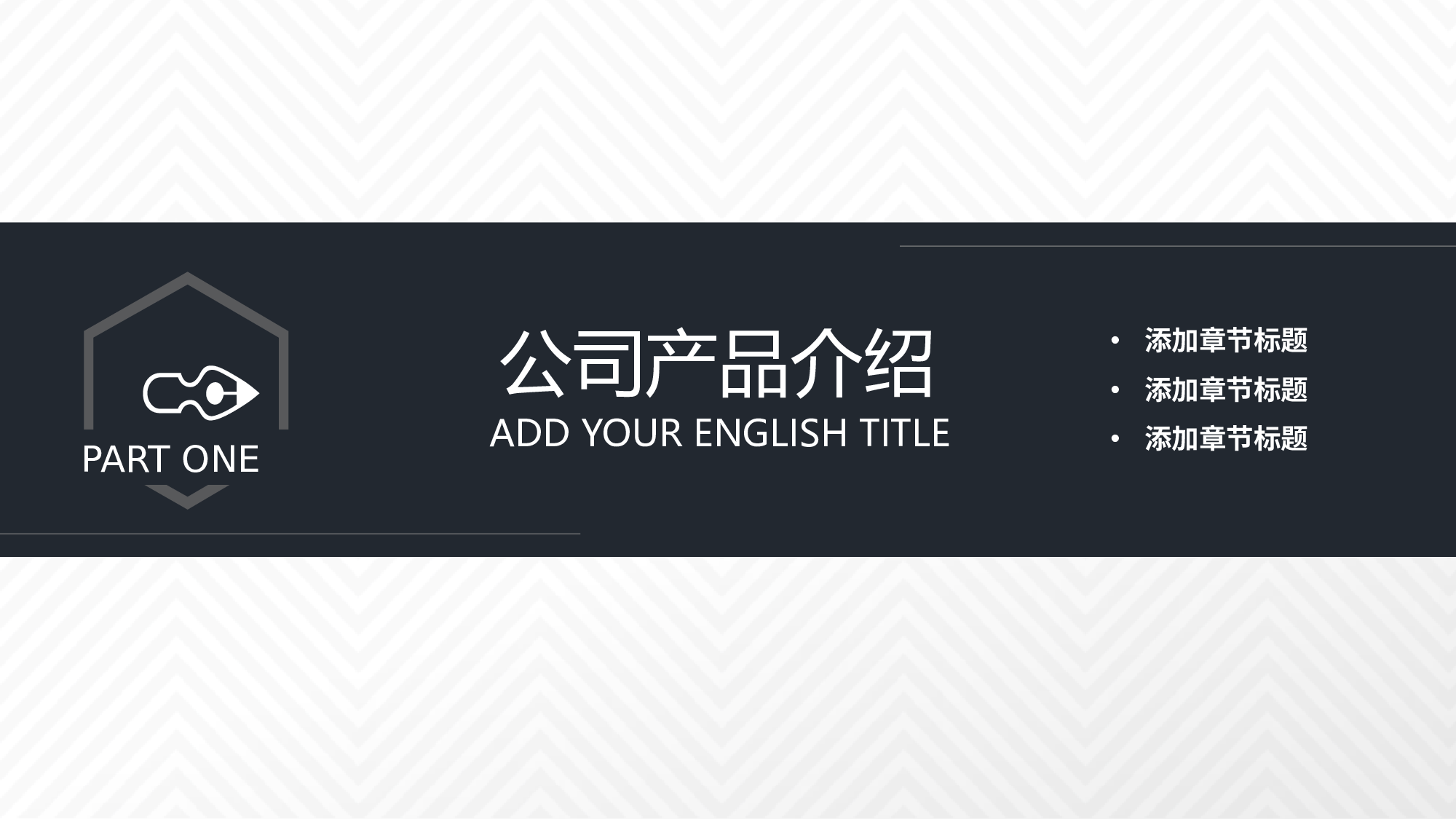 商业计划64.pptx 第3页