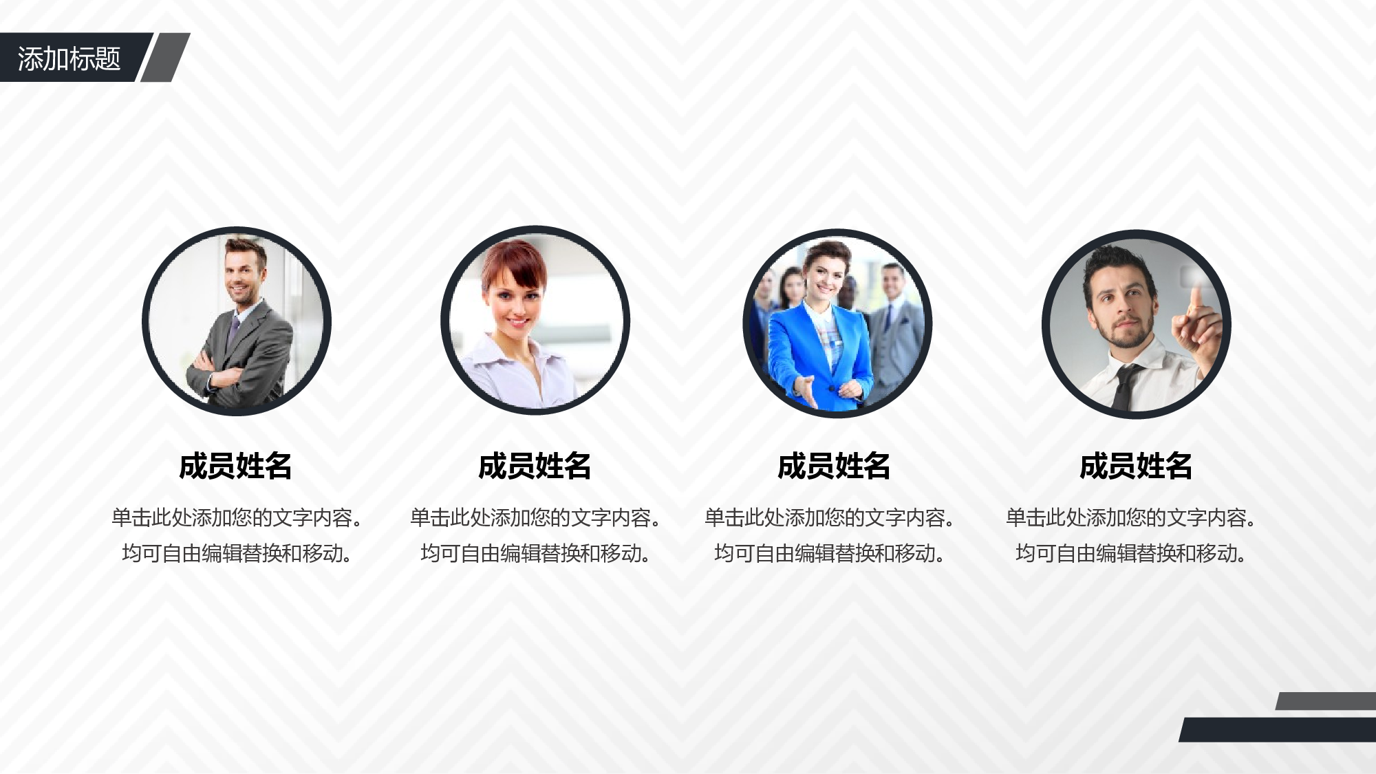 商业计划64.pptx 第5页