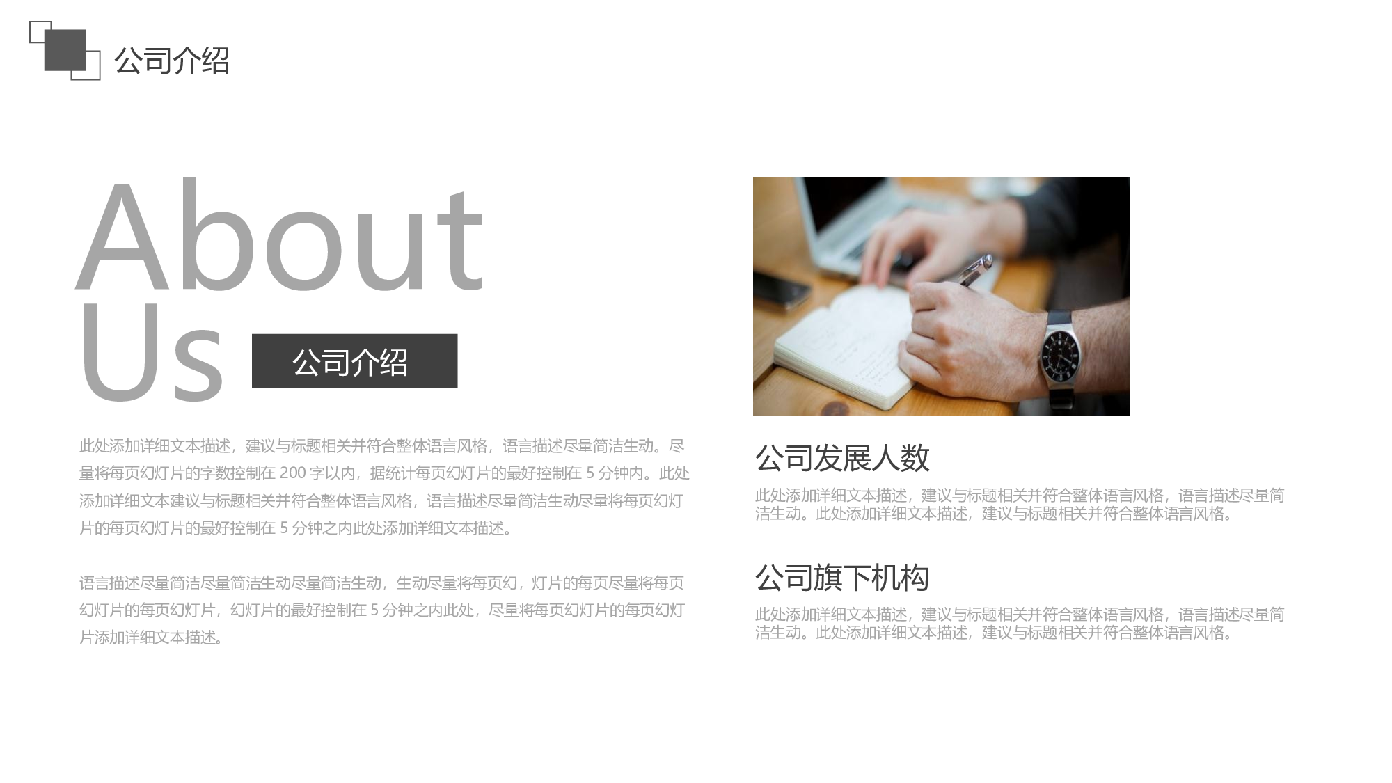 商业计划73.pptx 第4页