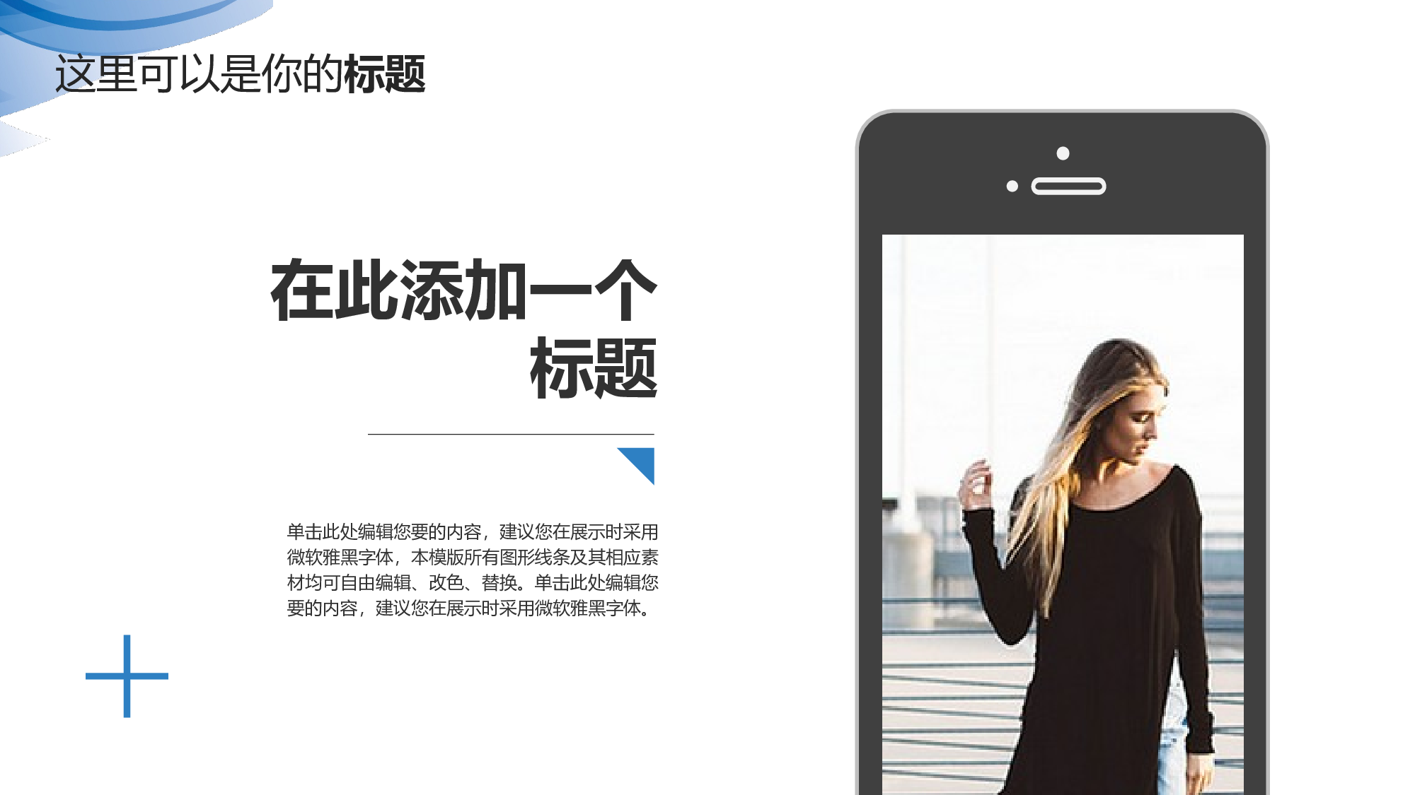 商业计划76.pptx 第5页