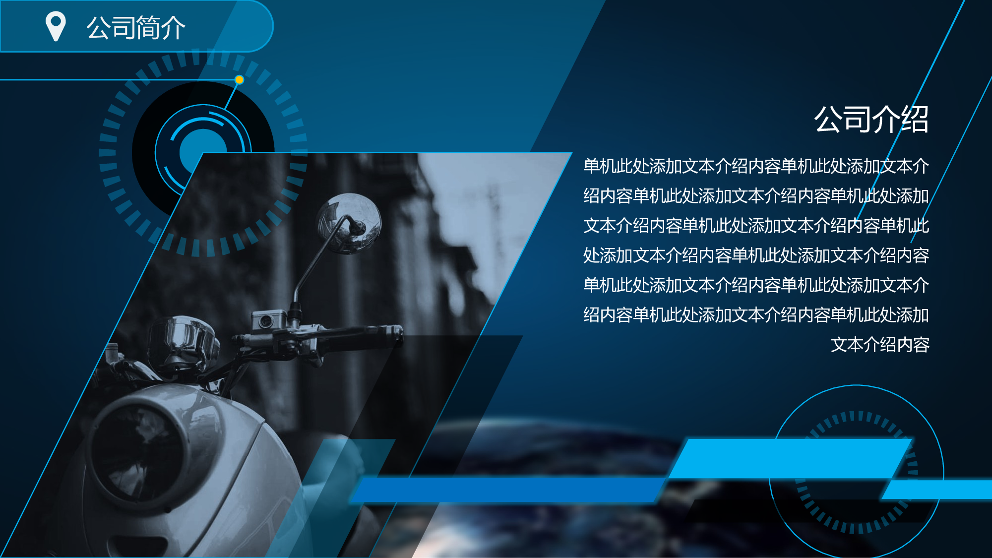 商业计划78.pptx 第5页