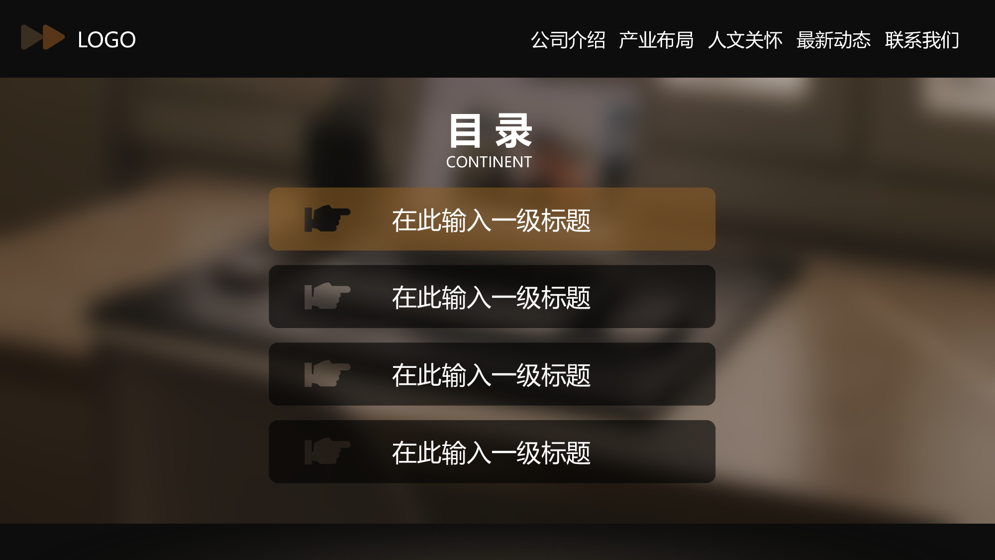 商务PPT模板 (32).ppt 第3页
