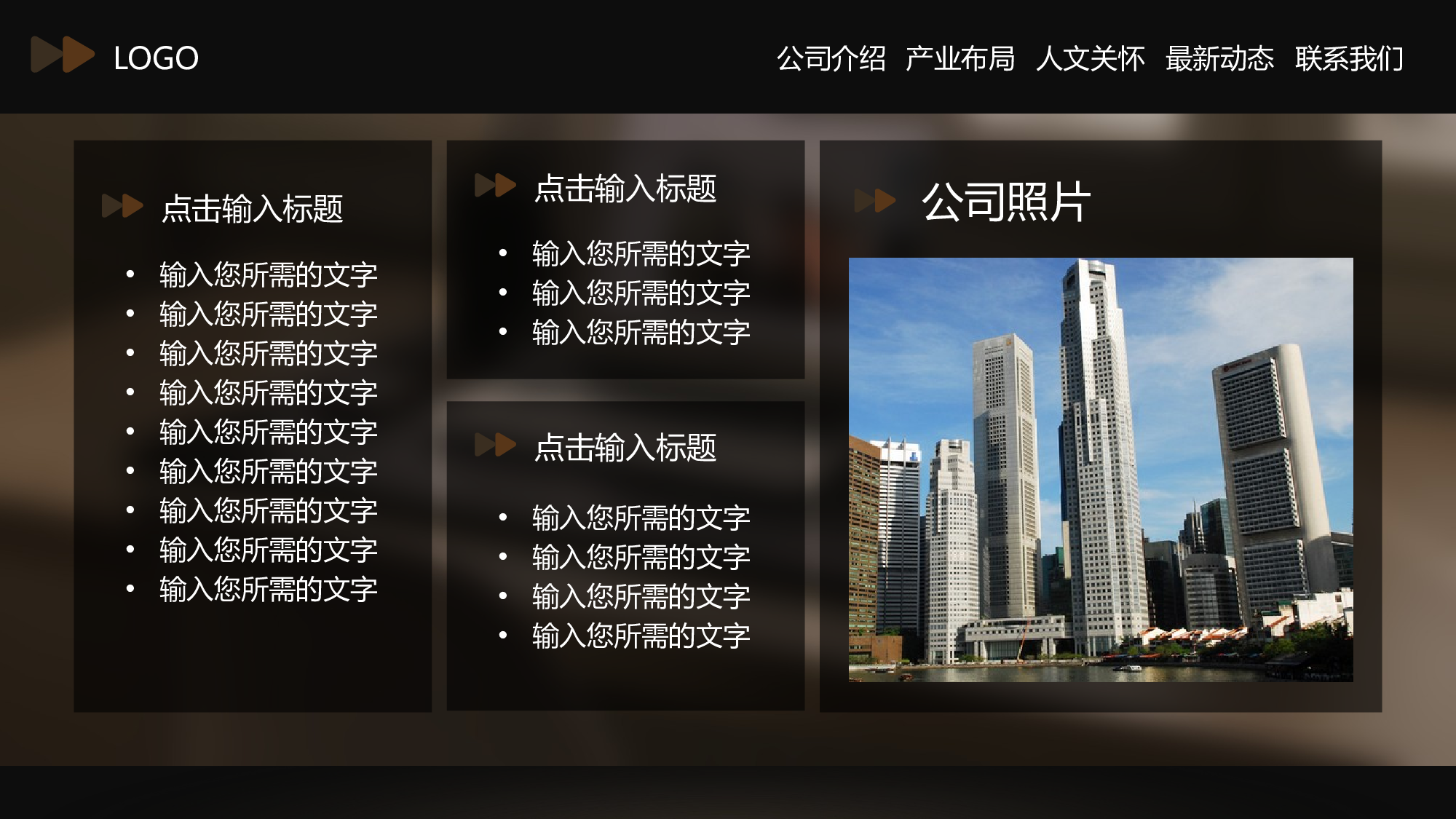 商务PPT模板 (32).ppt 第5页