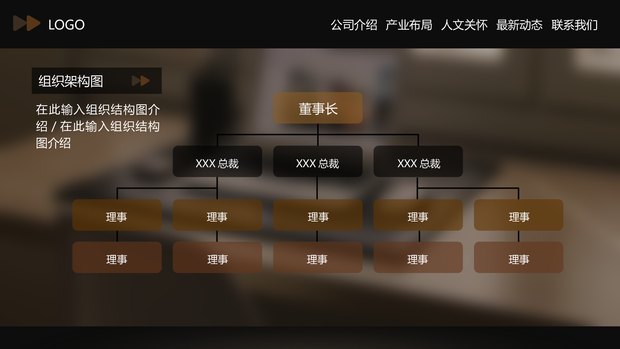 商务PPT模板 (32).ppt 第6页
