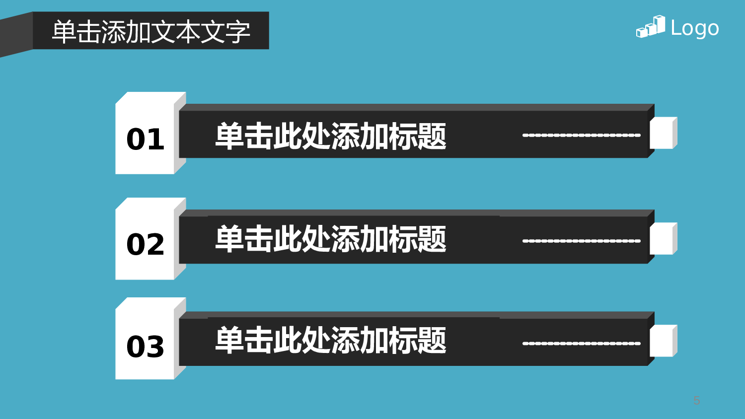 商业计划PPT模板 (1).ppt 第5页