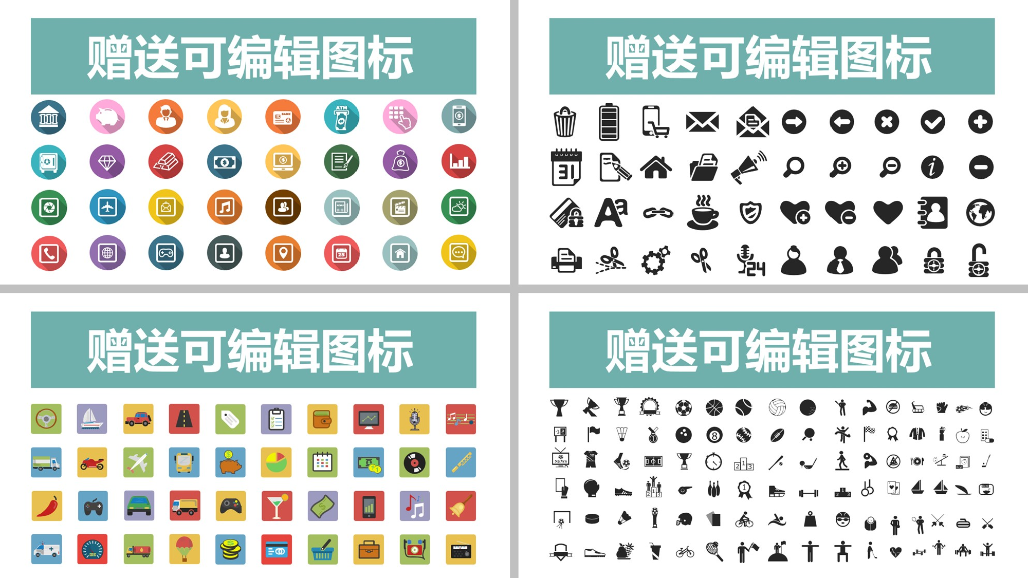 商业计划PPT模板 (12).ppt 第3页
