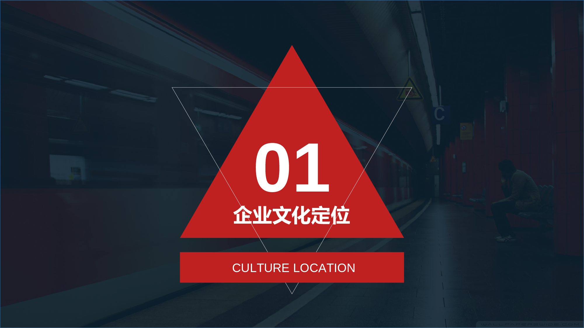 商业计划PPT模板 (13).ppt 第5页