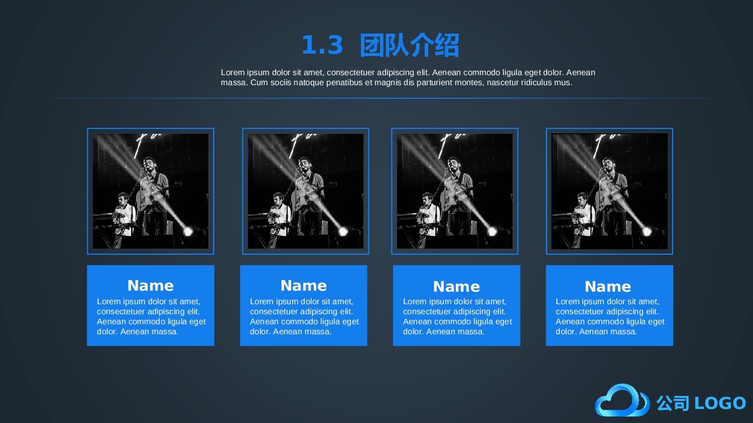 商业计划PPT模板 (15).ppt 第6页