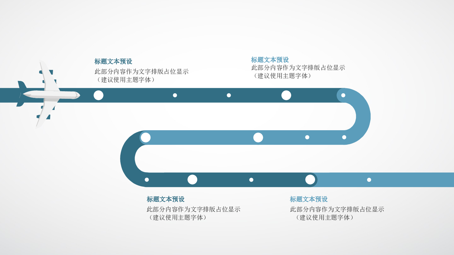 商务编号（10）22.pptx 第5页