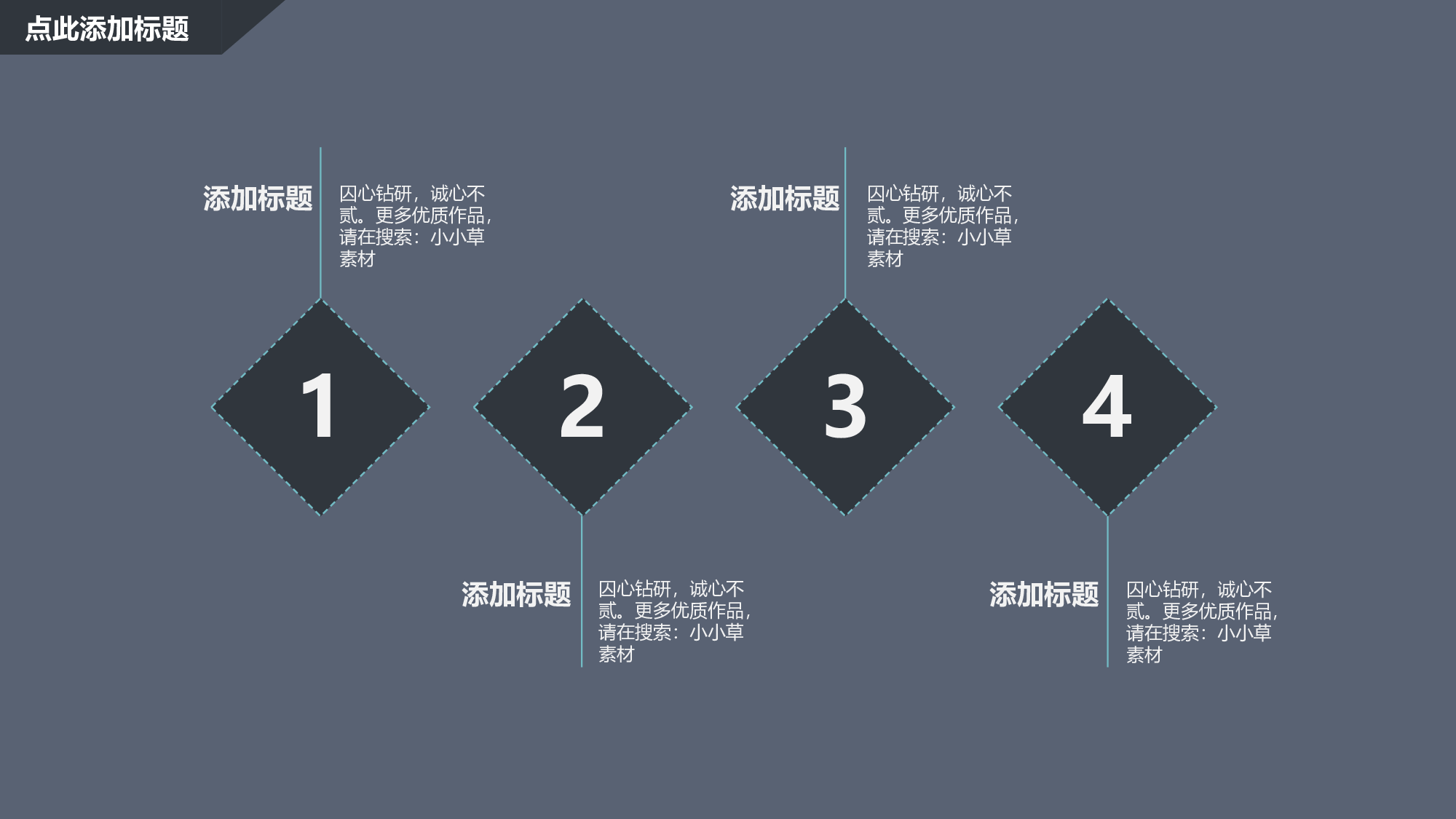 商业计划书模板02326.pptx 第6页