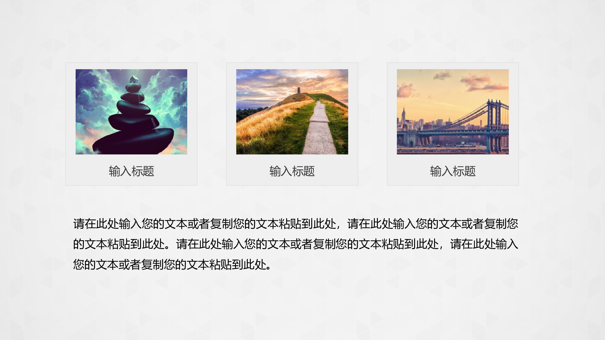 商业计划书模板02528.pptx 第6页