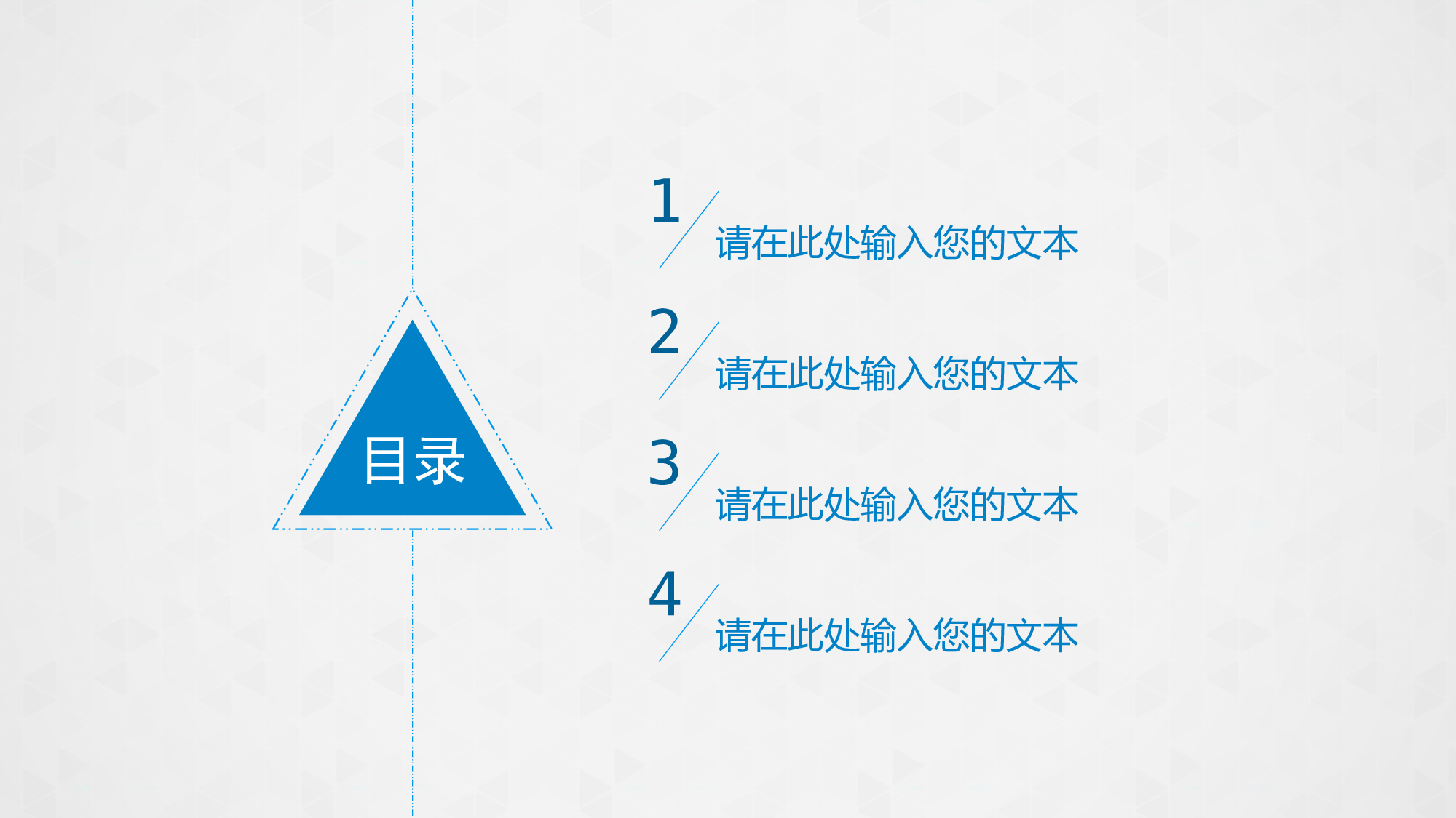 商业计划书模板02528.pptx 第2页