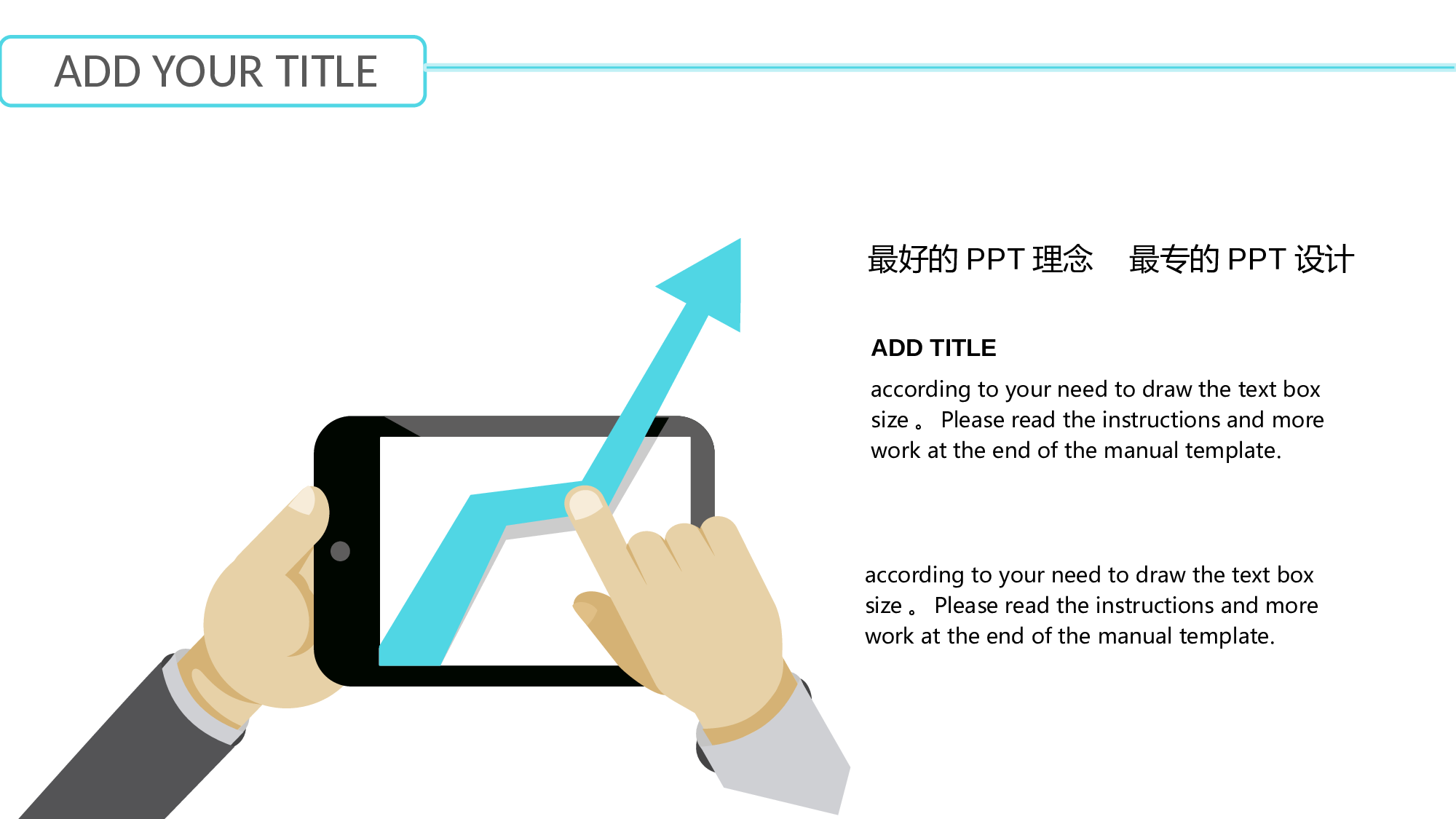 商业计划书模板03033.pptx 第5页