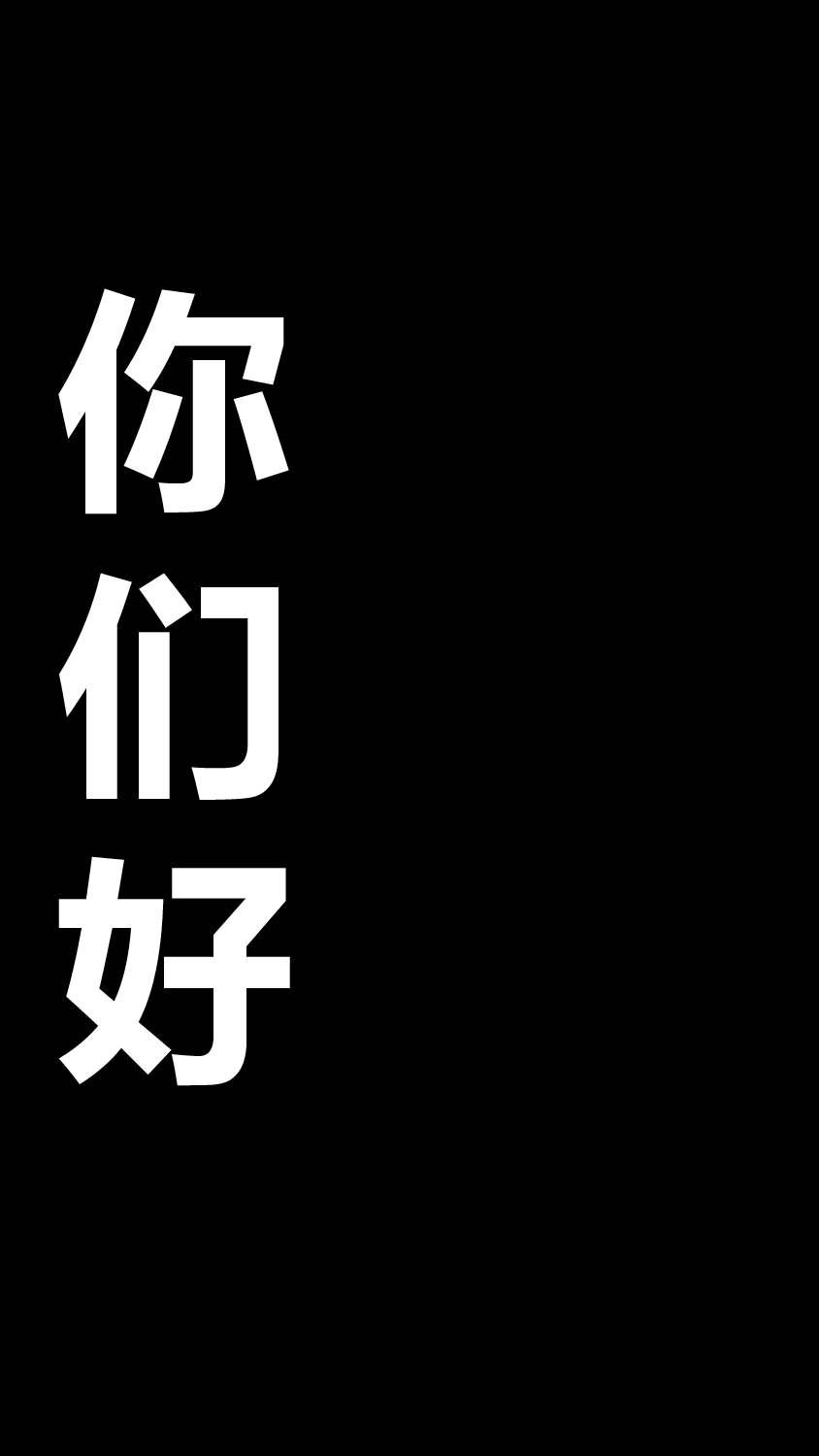 【编号03】新品发布会 快闪PPT（仿苹果）.pptx 第3页