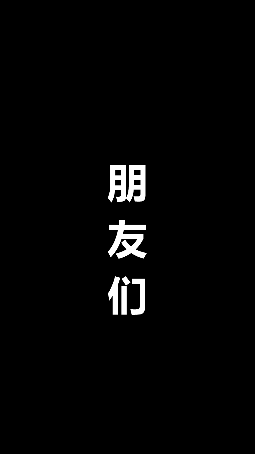 【编号03】新品发布会 快闪PPT（仿苹果）.pptx 第2页