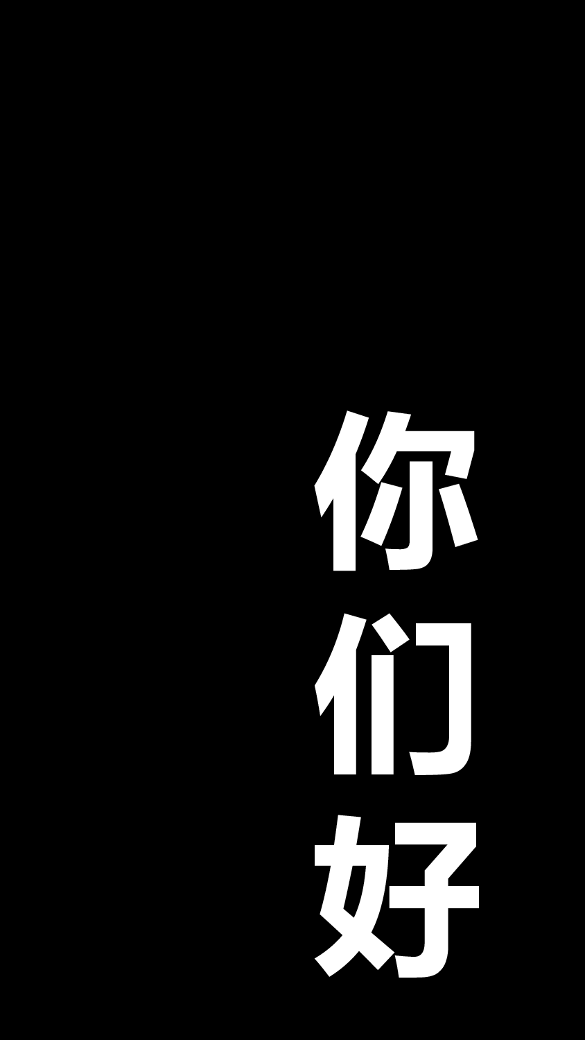 【编号03】新品发布会 快闪PPT（仿苹果）.pptx 第5页