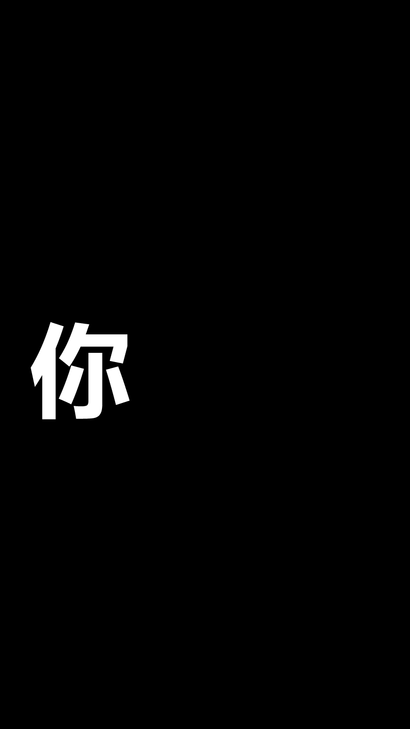 【编号03】新品发布会 快闪PPT（仿苹果）.pptx 第6页