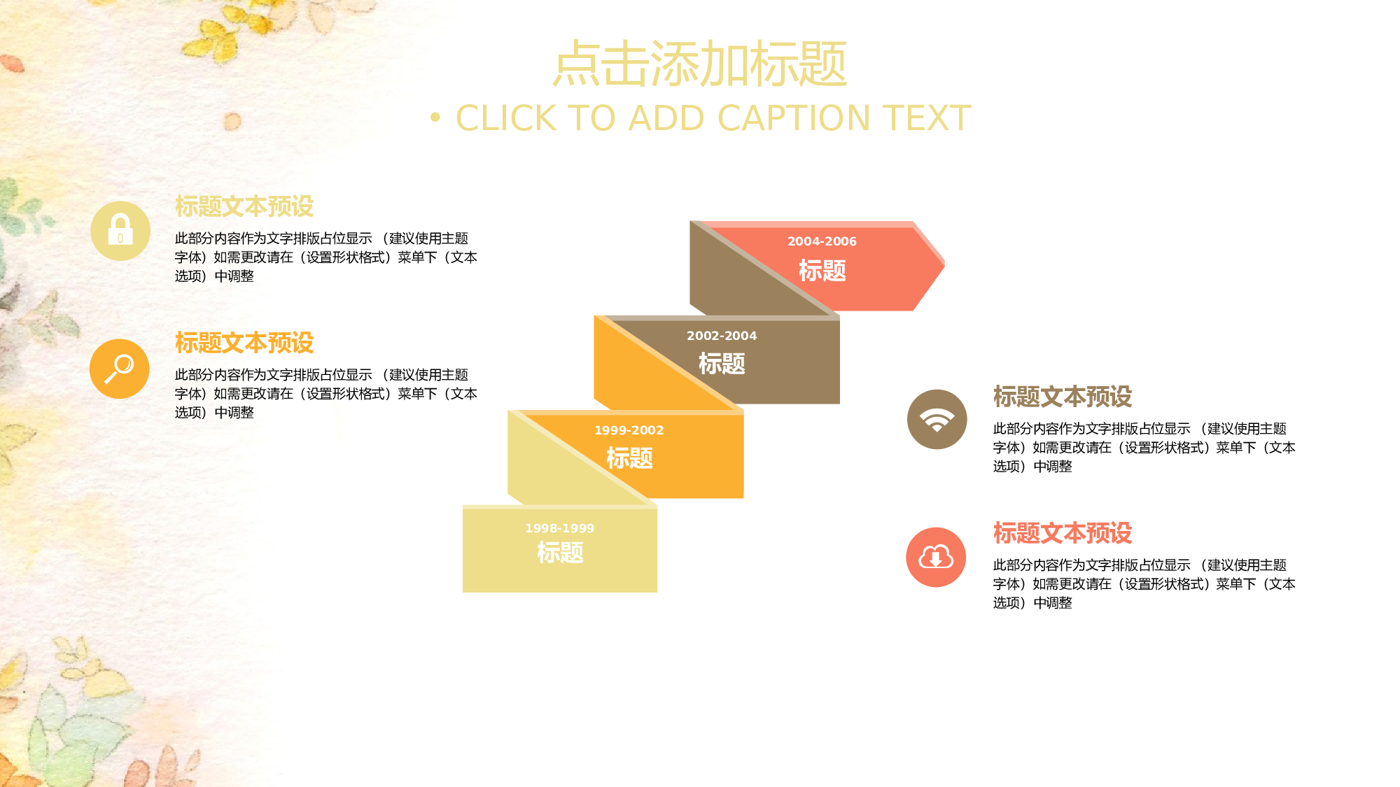 油画质感PPT (18).pptx 第6页
