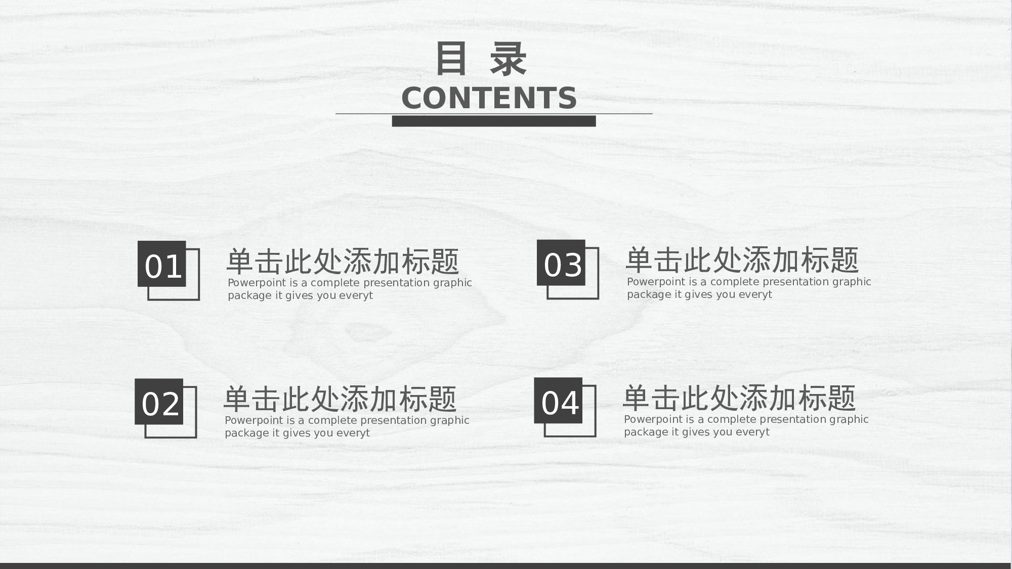 黑白极简商务 (3).pptx 第2页