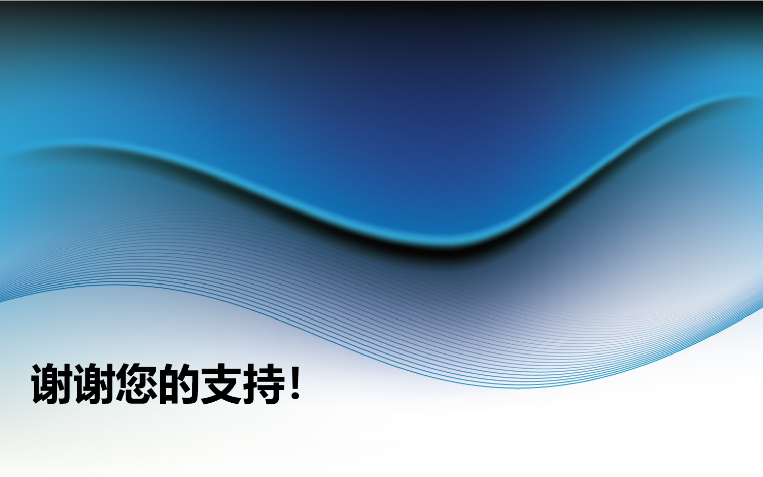 实用模板109.pptx 第6页