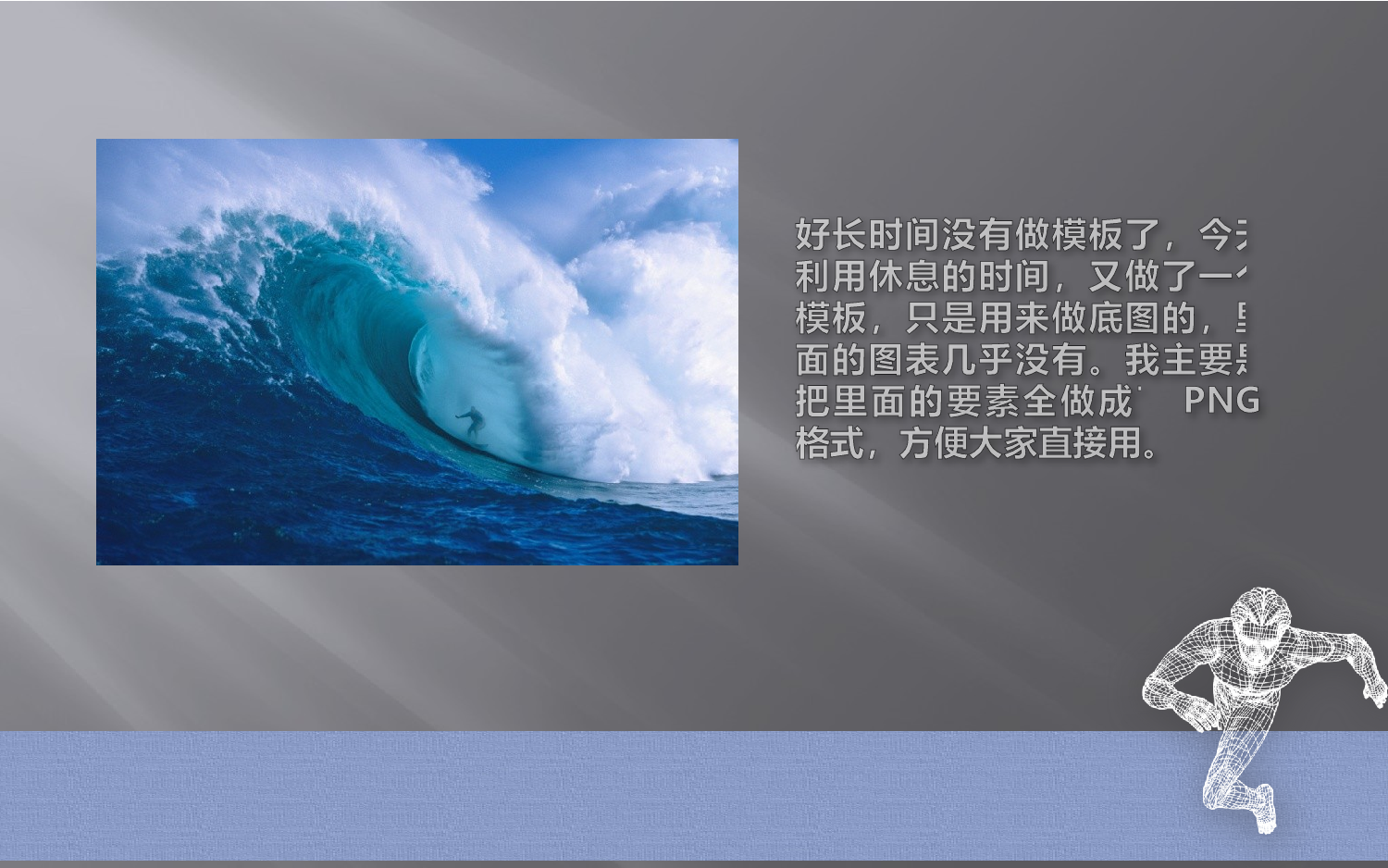 实用模板1714.pptx 第5页