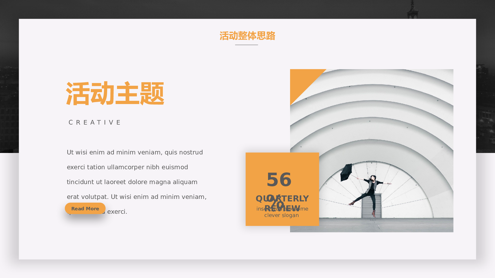 方案汇报(1).pptx 第4页