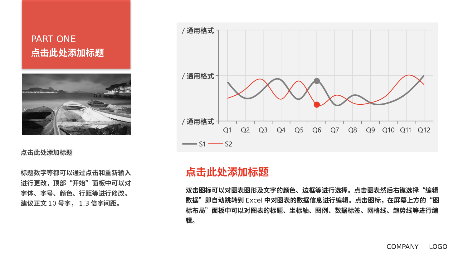 项目策划(01)[289].pptx 第5页