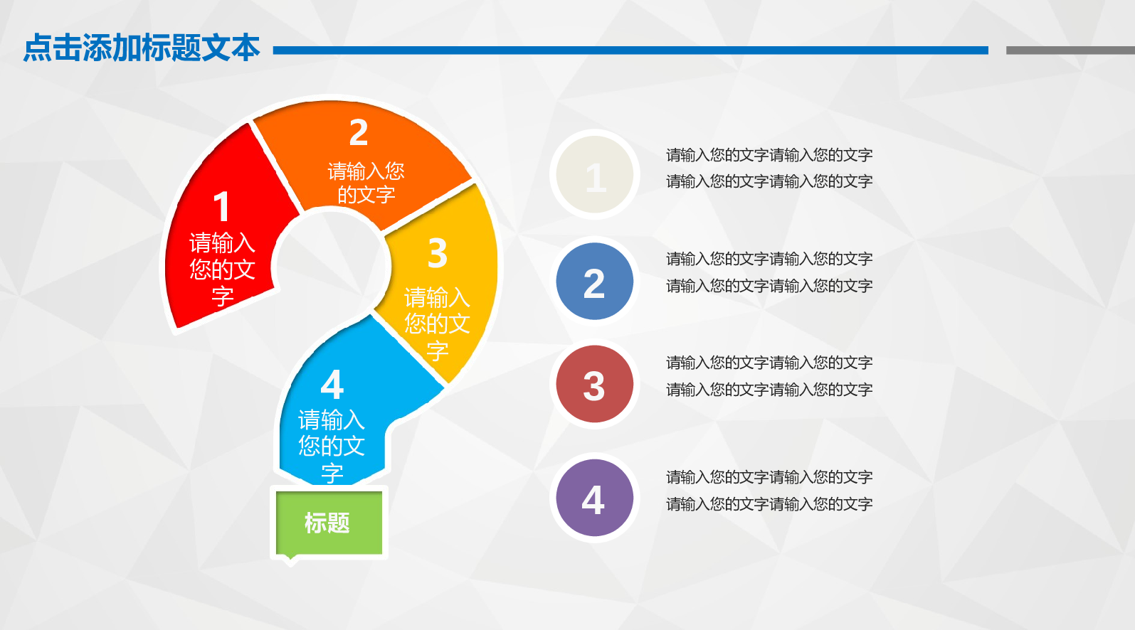 项目策划(02)[290].pptx 第6页
