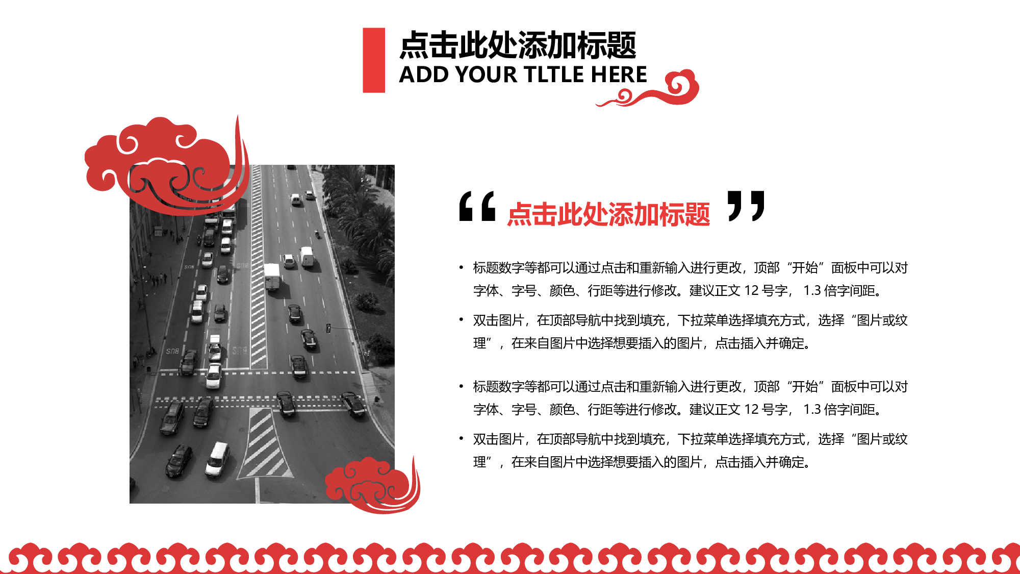项目策划(03)[291].pptx 第3页