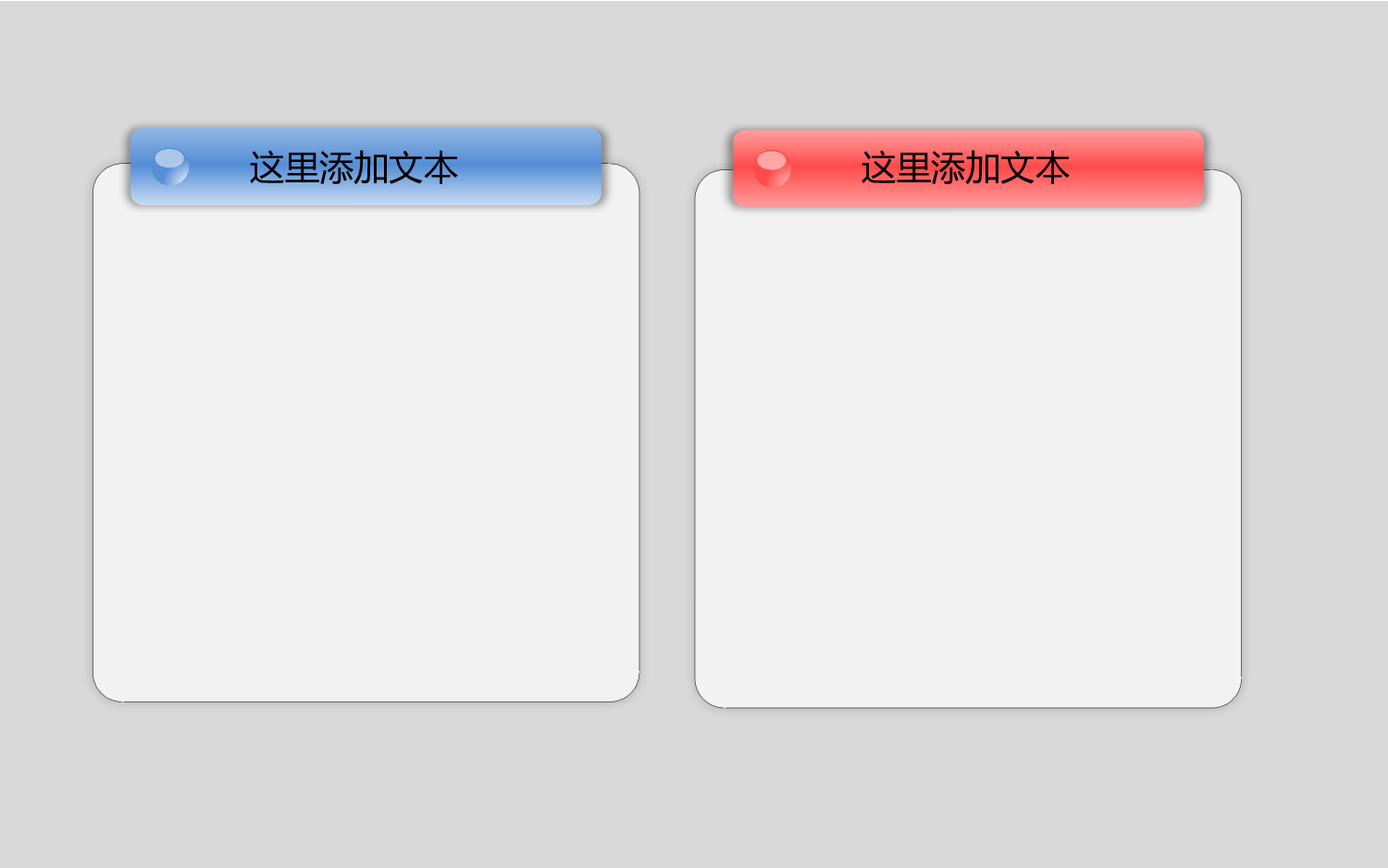实用模板65.pptx 第5页