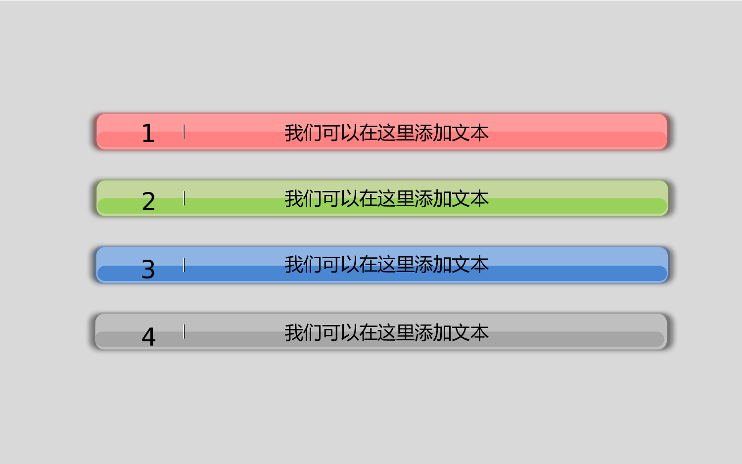 实用模板65.pptx 第2页