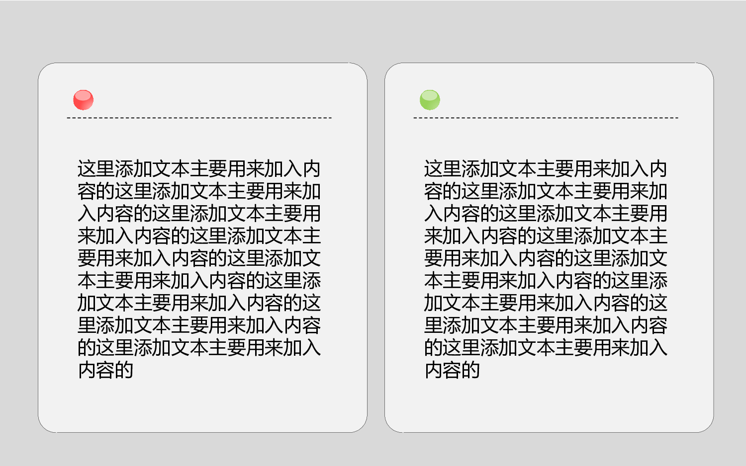 实用模板65.pptx 第3页