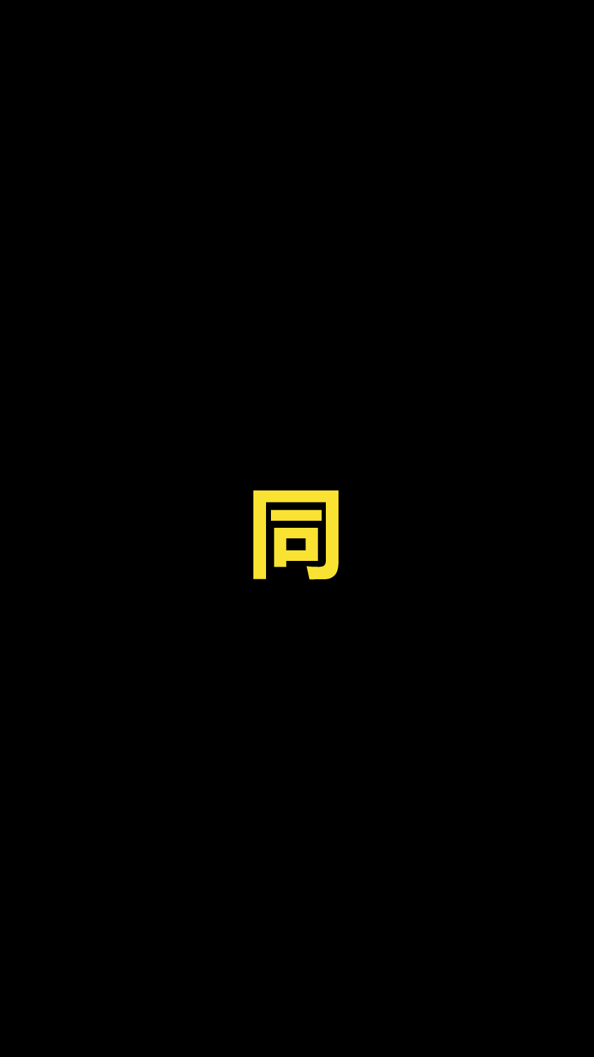 【编号04】创意招聘广告 快闪PPT.pptx 第2页