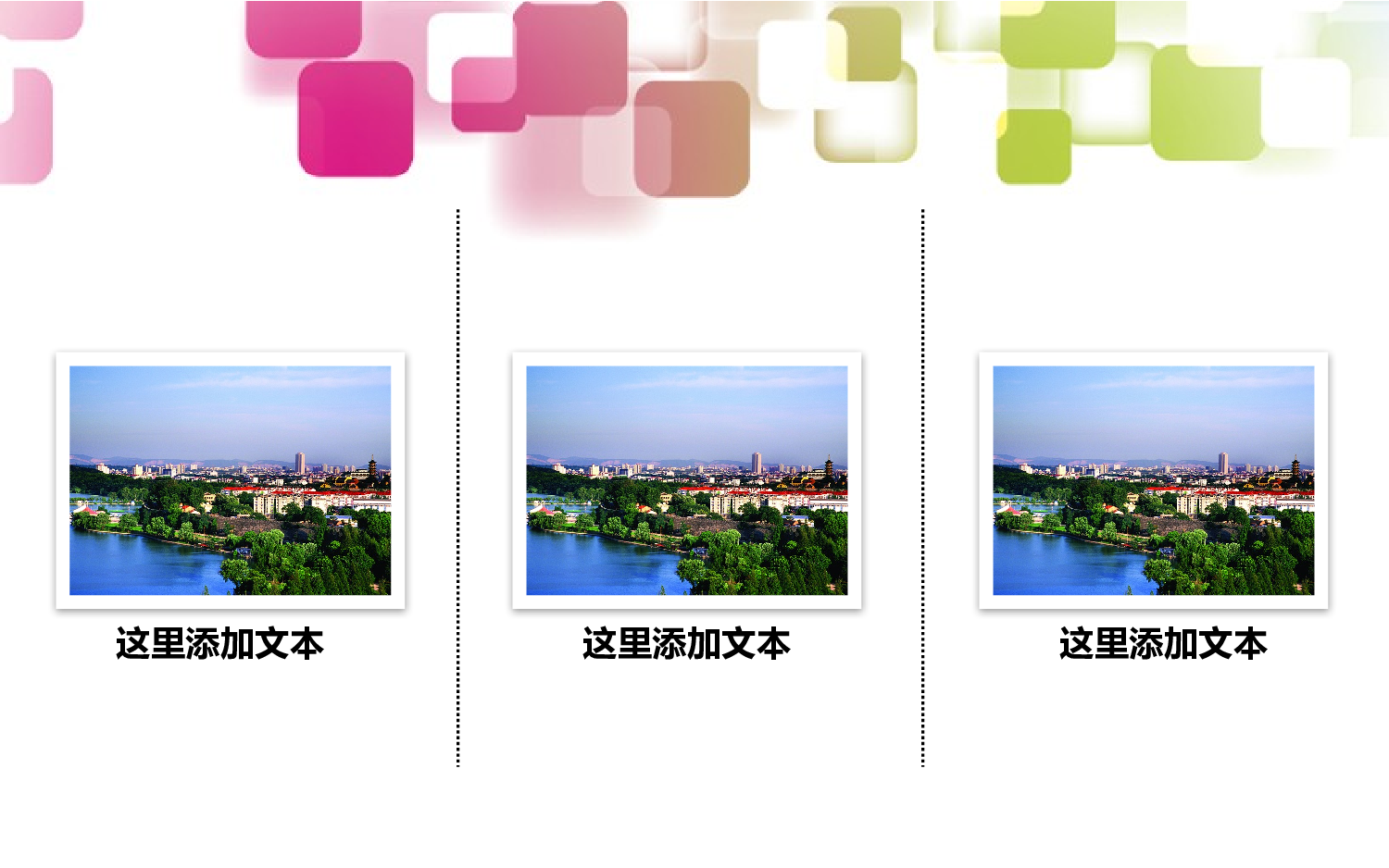 实用模板76.pptx 第4页