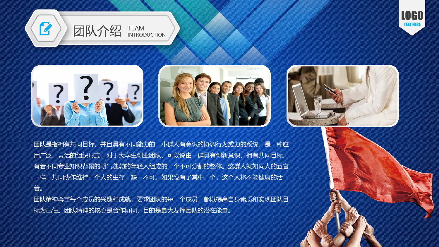 项目策划(05)[293].pptx 第5页